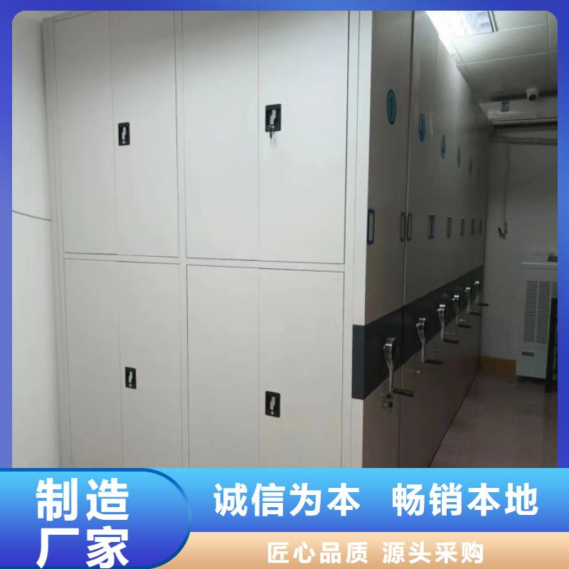 蓄势待发【鑫康】手动型密集柜