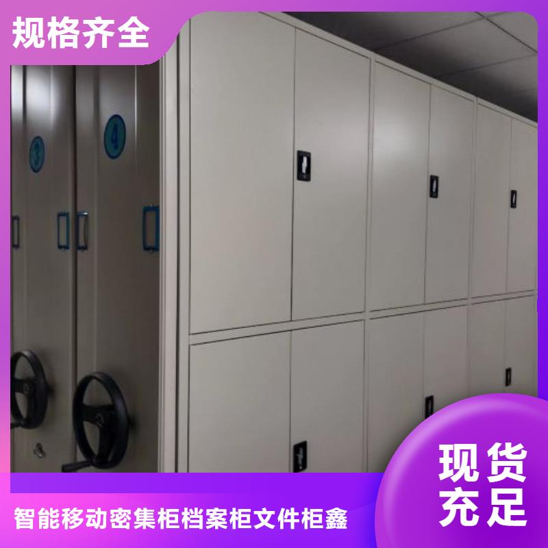电子保密柜质量可靠