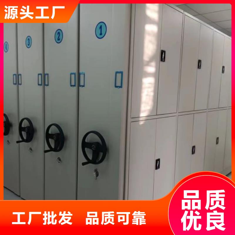如何选择【鑫康】手动密集档案架