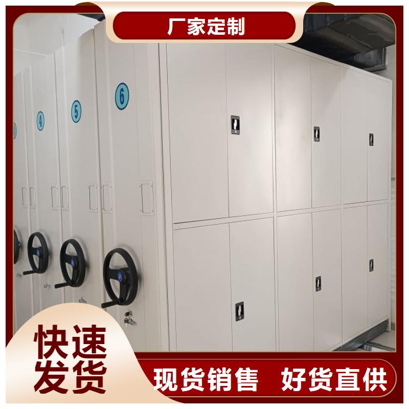如何选择【鑫康】手动密集档案架