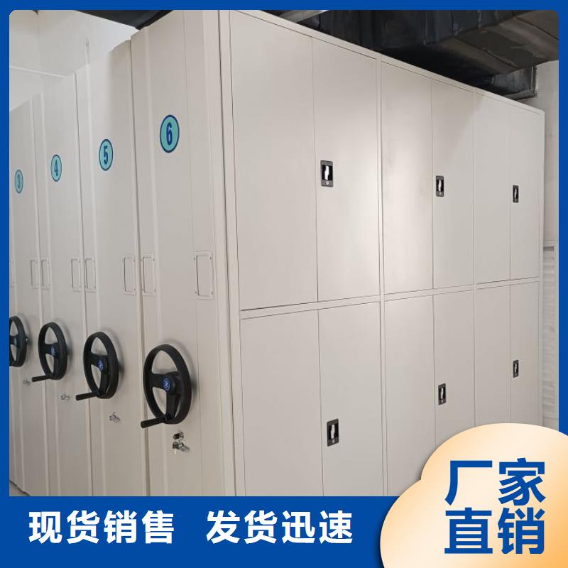 厂家销售【鑫康】档案室用移动密集柜