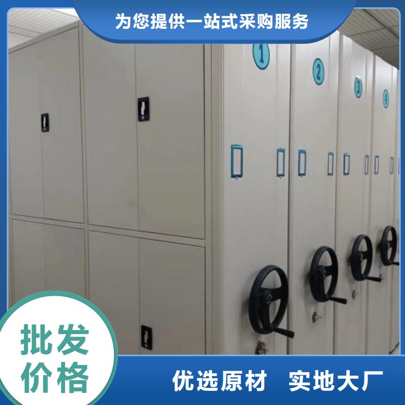 做预算【鑫康】手动密集架