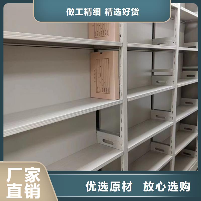 用户至上【鑫康】物证密集架