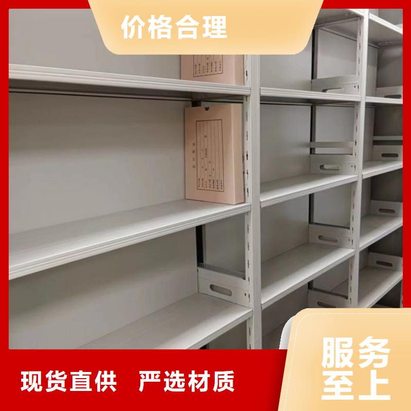 移动密集架视频-章丘|济阳|枣庄|日照|德州|临沂|烟台移动密集架设计合理-智能移动密集柜档案柜文件柜鑫康档案设备销售(济南市分公司)