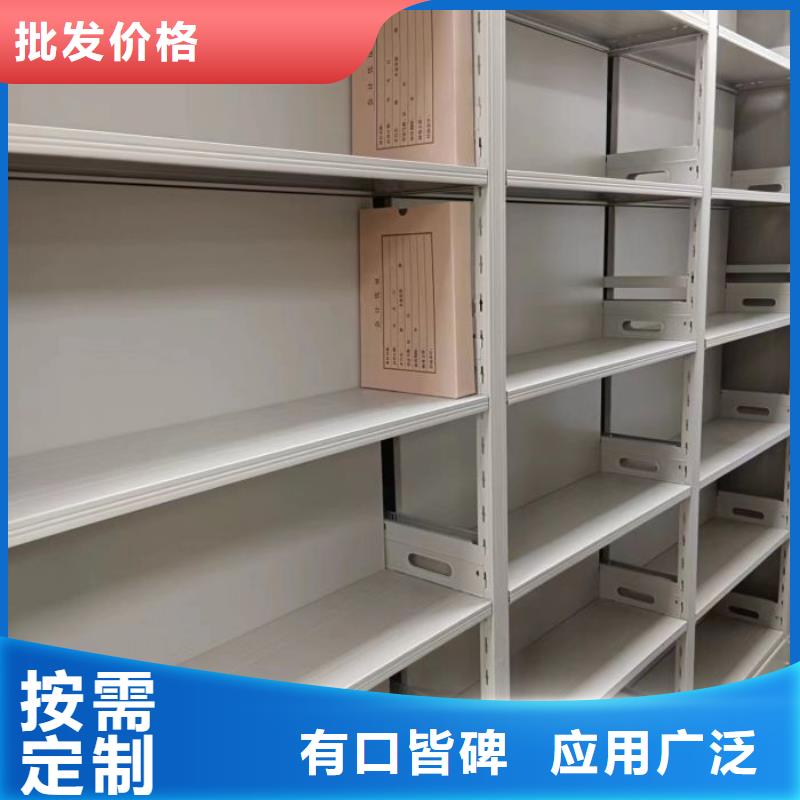 厂家销售【鑫康】档案室用移动密集柜