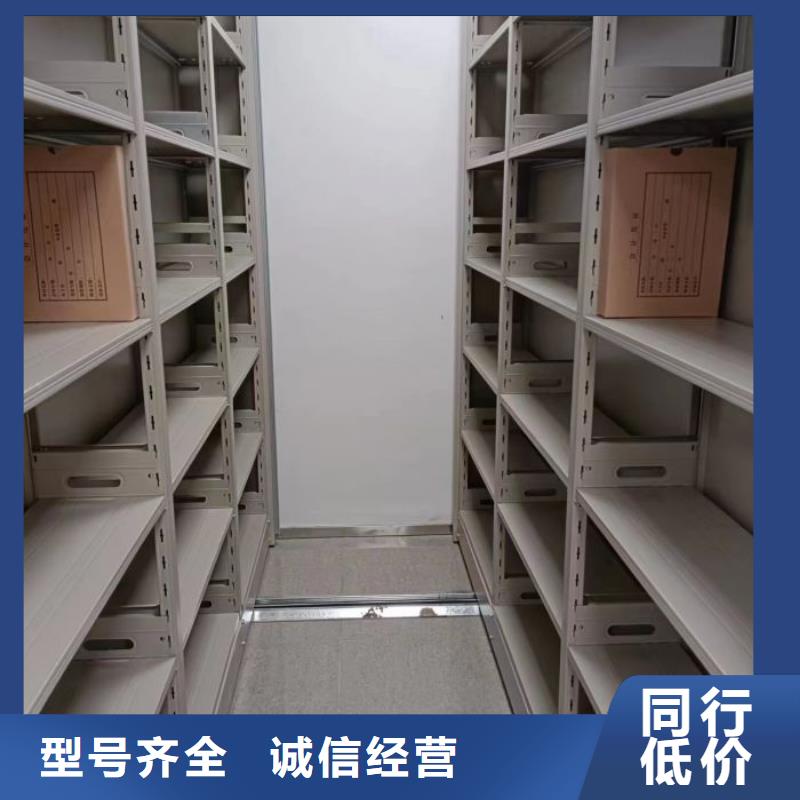 质地优良【鑫康】仓储密集架