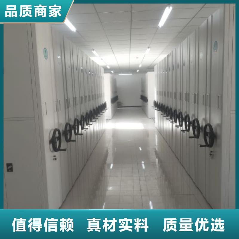 厂家销售【鑫康】档案室用移动密集柜