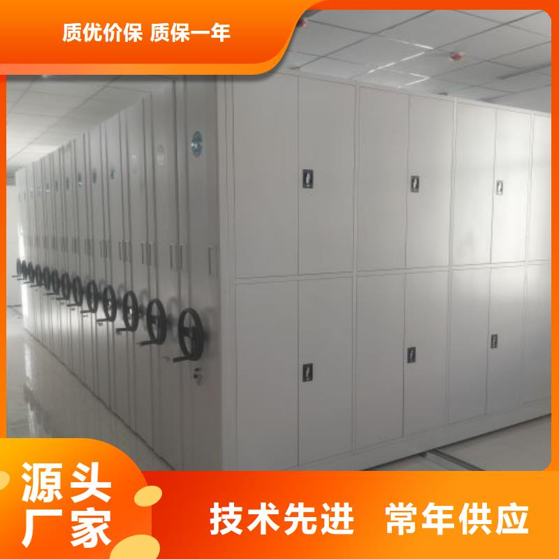 开拓创造【鑫康】方向盘型密集柜