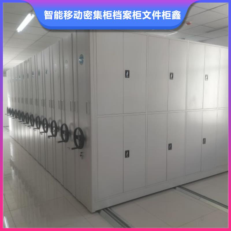 喜迎顾客【鑫康】文件密集柜