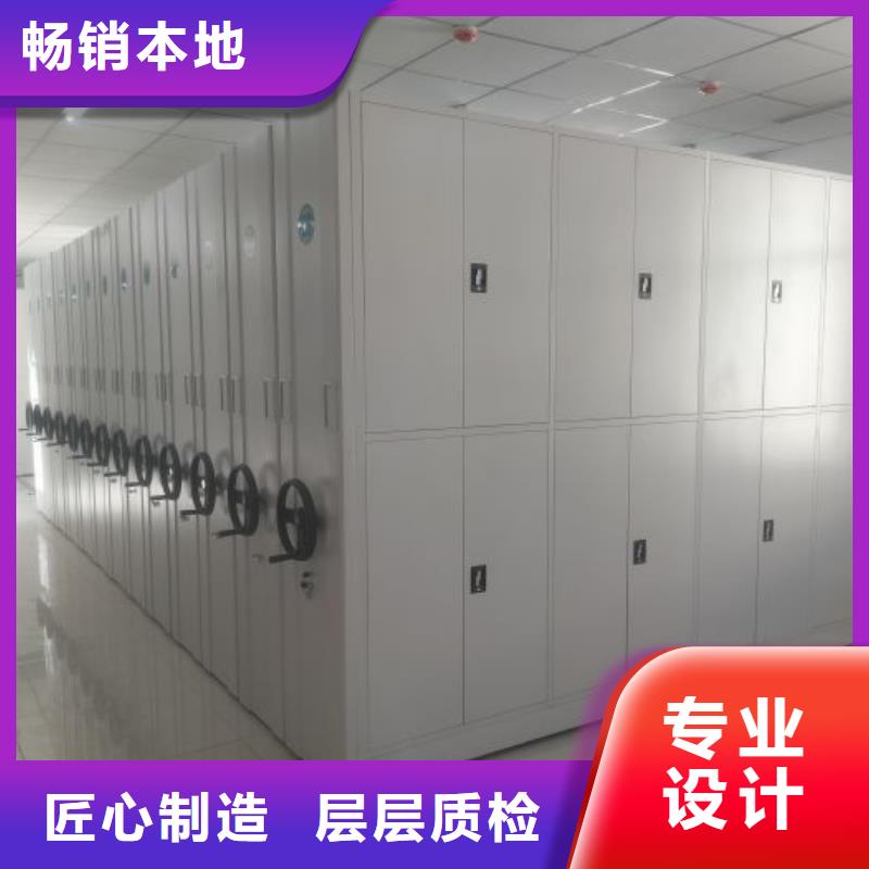 详情咨询【鑫康】档案室文件密集架
