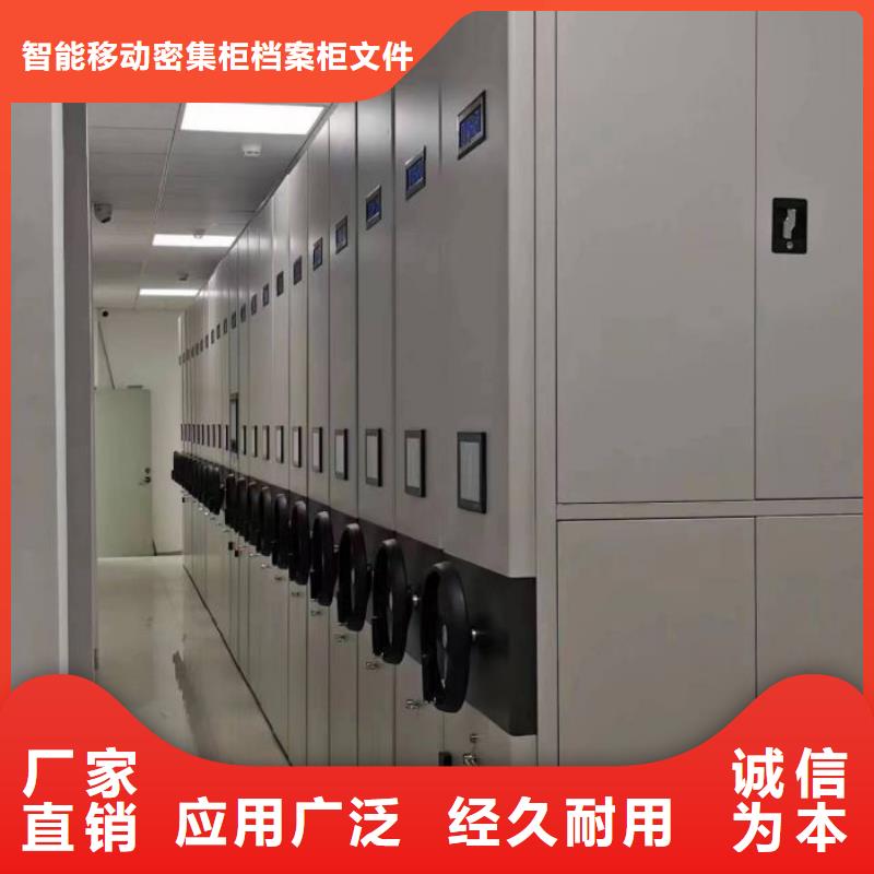 档案架厂家直销