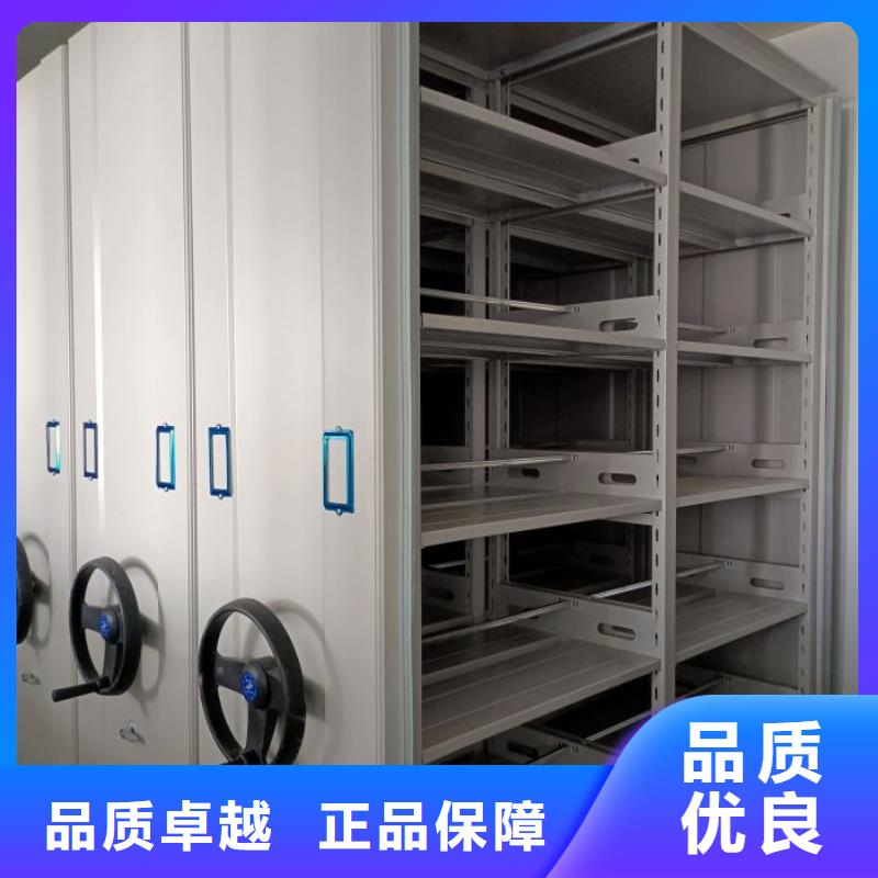蓄势待发【鑫康】手动型密集柜