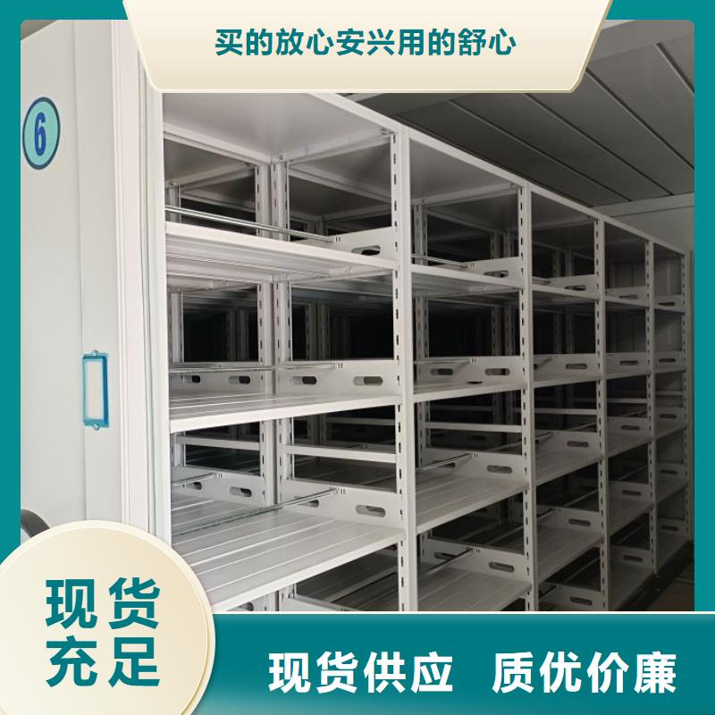 质地优良【鑫康】仓储密集架