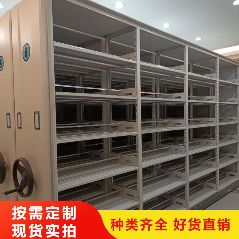 档案架厂家直销