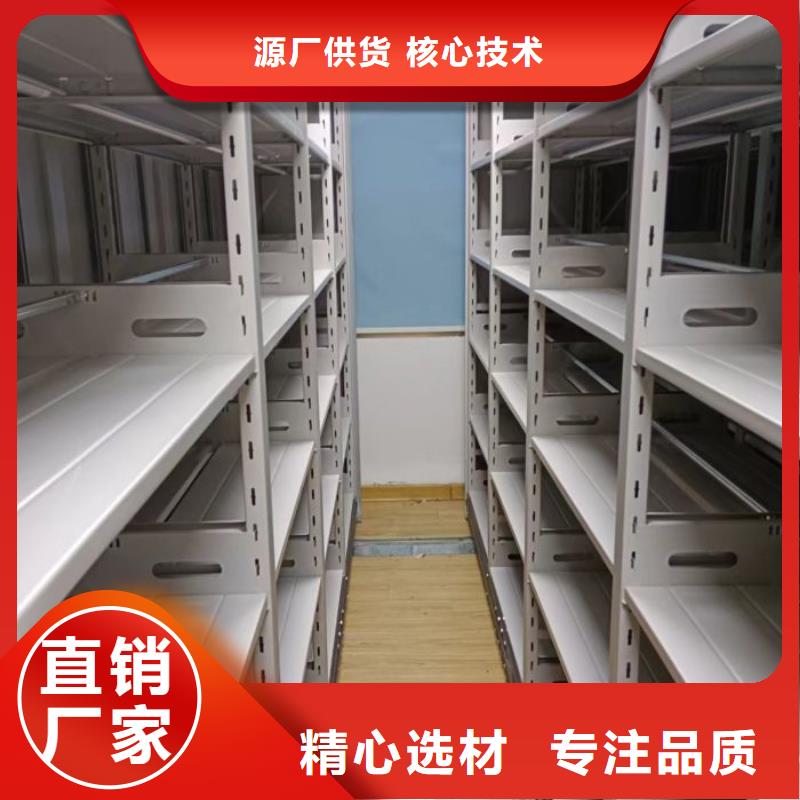 档案室电动密集架如何购买
