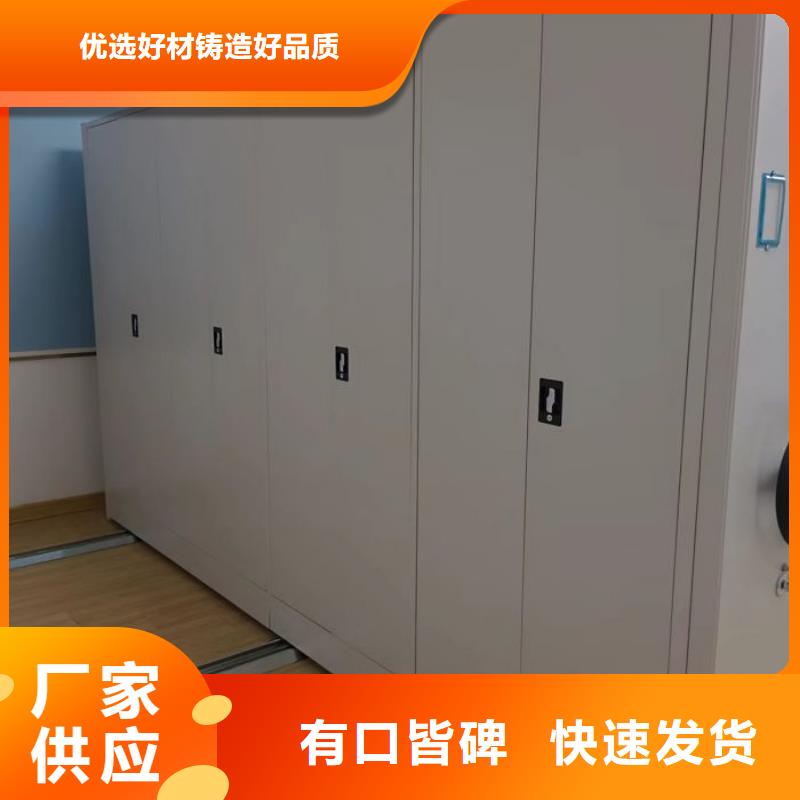 详情咨询【鑫康】档案室文件密集架