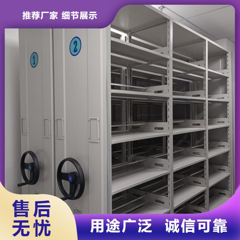 喜迎顾客【鑫康】文件密集柜
