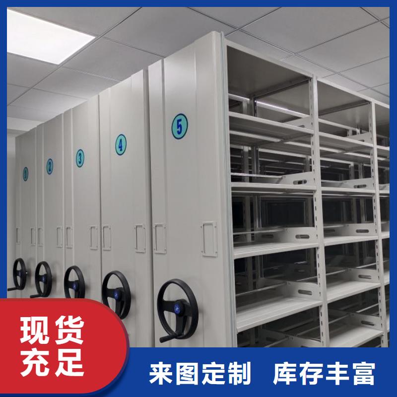 用户至上【鑫康】物证密集架