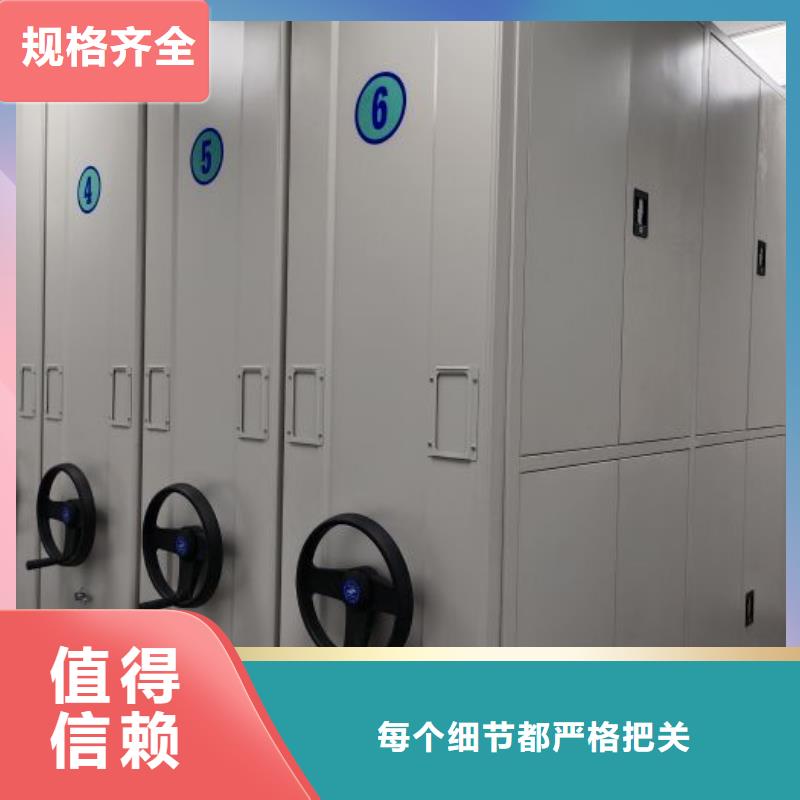 质地优良【鑫康】仓储密集架