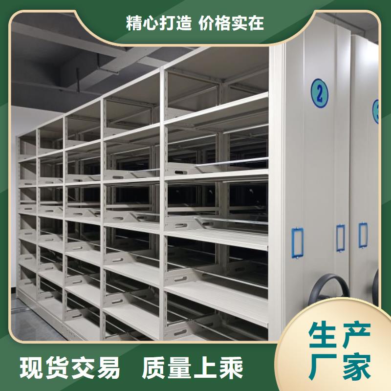 质地优良【鑫康】仓储密集架