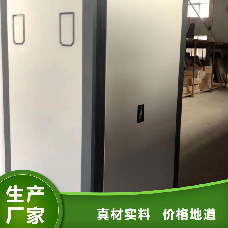 蓄势待发【鑫康】手摇移动档案架