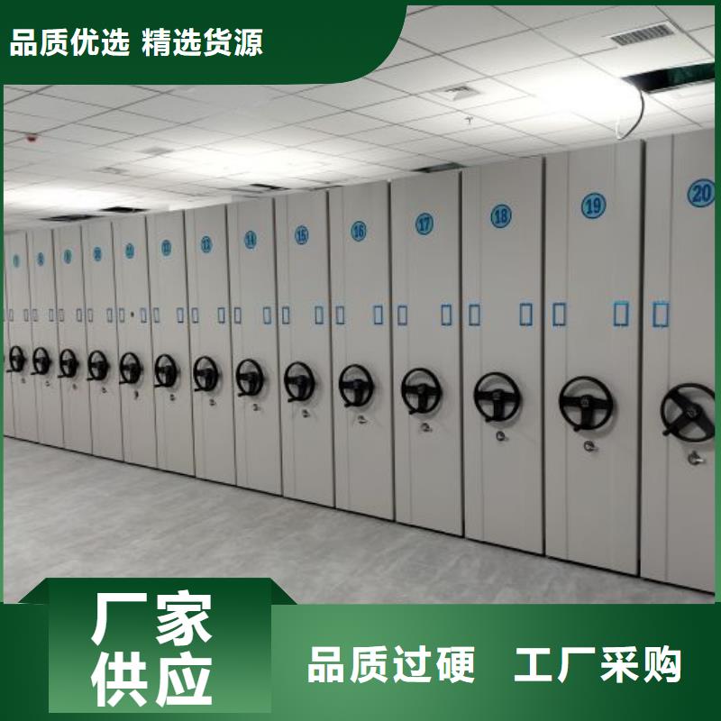 用户至上【鑫康】物证密集架