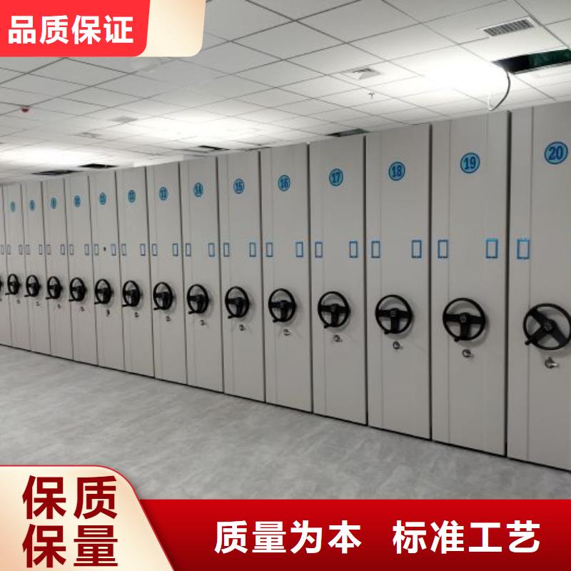 网上专卖【鑫康】电动密集架