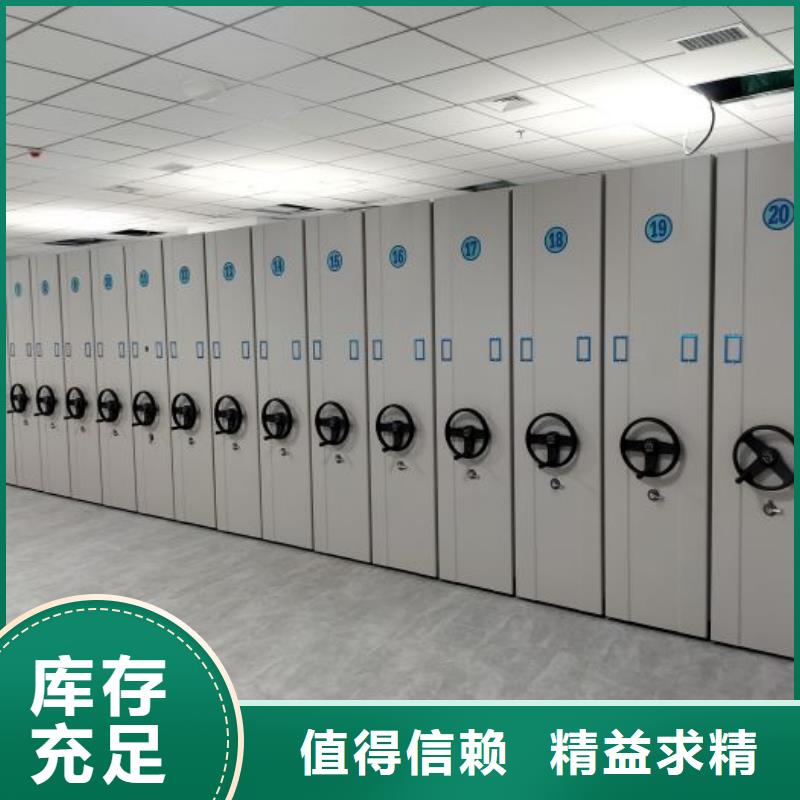 挂电表密集柜_量大从优