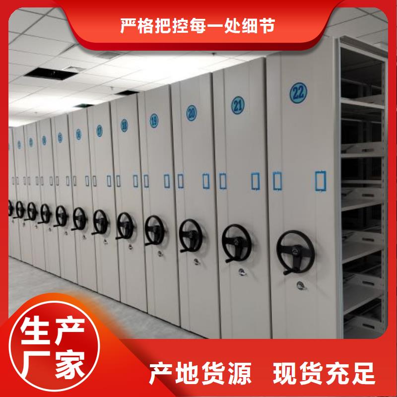 质地优良【鑫康】仓储密集架