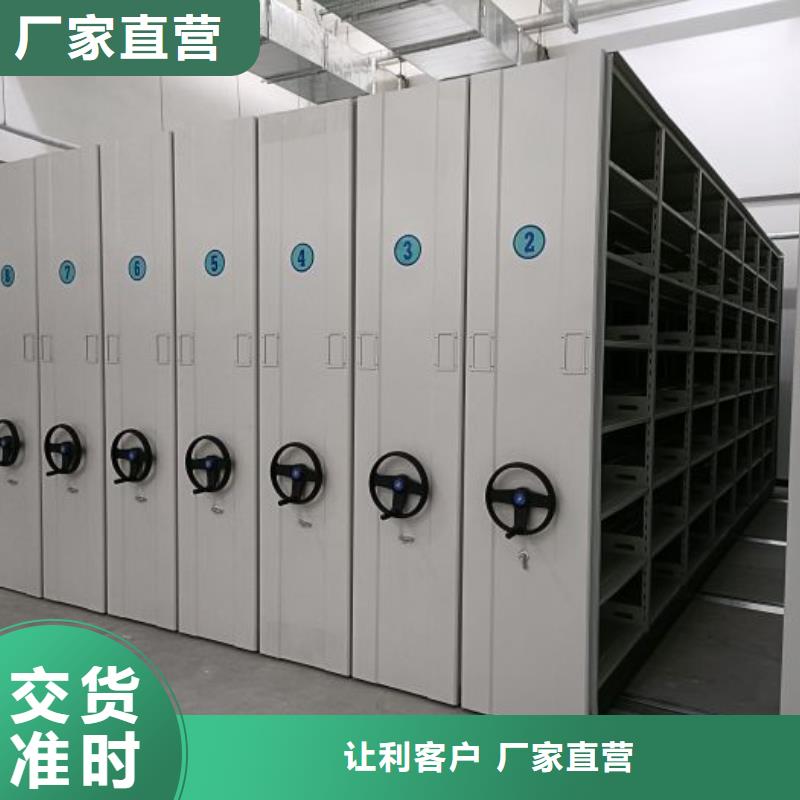 文件密集架的用途分析