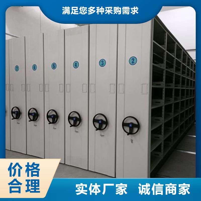 用户至上【鑫康】物证密集架