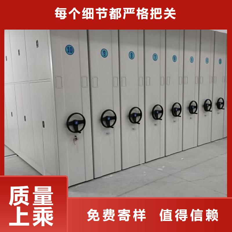 开拓创造【鑫康】方向盘型密集柜