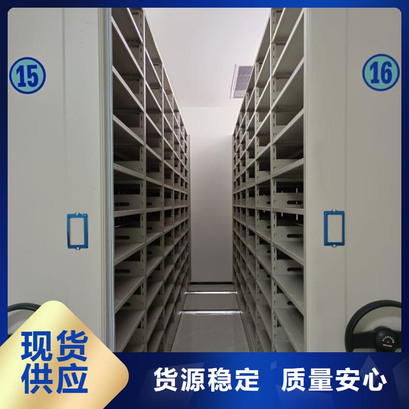 (鑫康): 精挑细选好货【密集架】_移动密集架为您提供一站式采购服务产品细节参数-v651.com