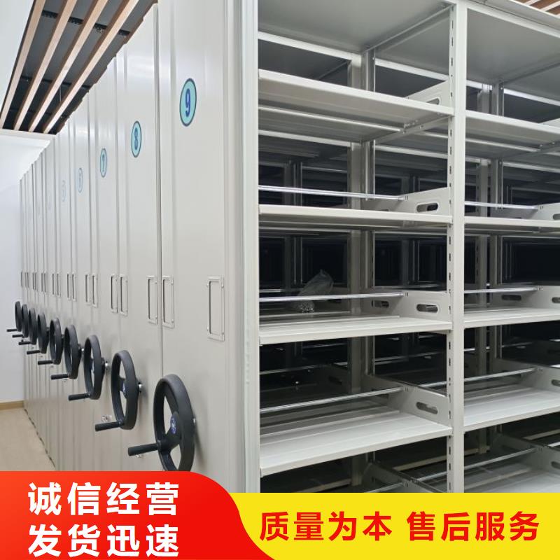 移动密集架-视频-武宣|象州|梧州|贵港|玉林|河池|北海|桂林|崇左鑫康移动密集架_ 移动手动智能密集柜密集架鑫康档案设备销售(来宾市分公司)