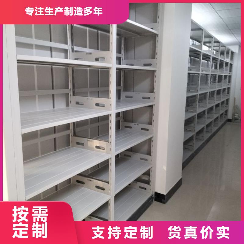 施工案例【鑫康】电动自动密集架