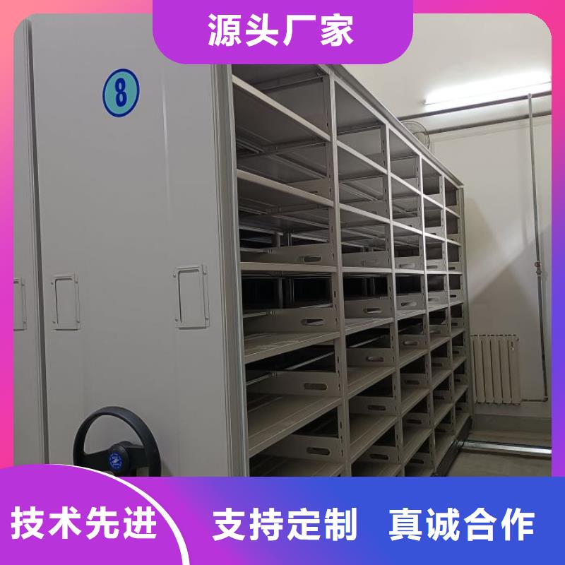 移动密集架-视频-武宣|象州|梧州|贵港|玉林|河池|北海|桂林|崇左鑫康移动密集架_ 移动手动智能密集柜密集架鑫康档案设备销售(来宾市分公司)