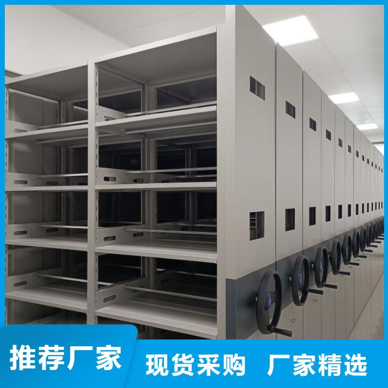 真诚服务【鑫康】智能型档案馆密集柜