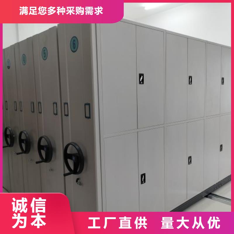 产品视频:本地【鑫康】【不断创新 密集柜,移动密集架客户满意度高】