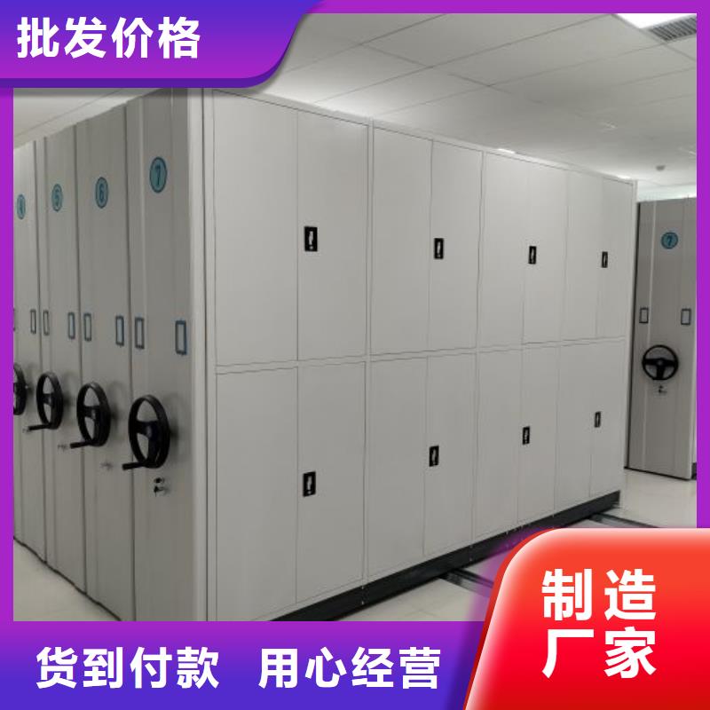 移动密集架视频-庆安|绥棱|鹤岗|大兴安岭|佳木斯|大庆|齐齐哈尔移动密集架品牌企业-移动手动智能密集柜密集架鑫康档案设备销售(绥化市分公司)