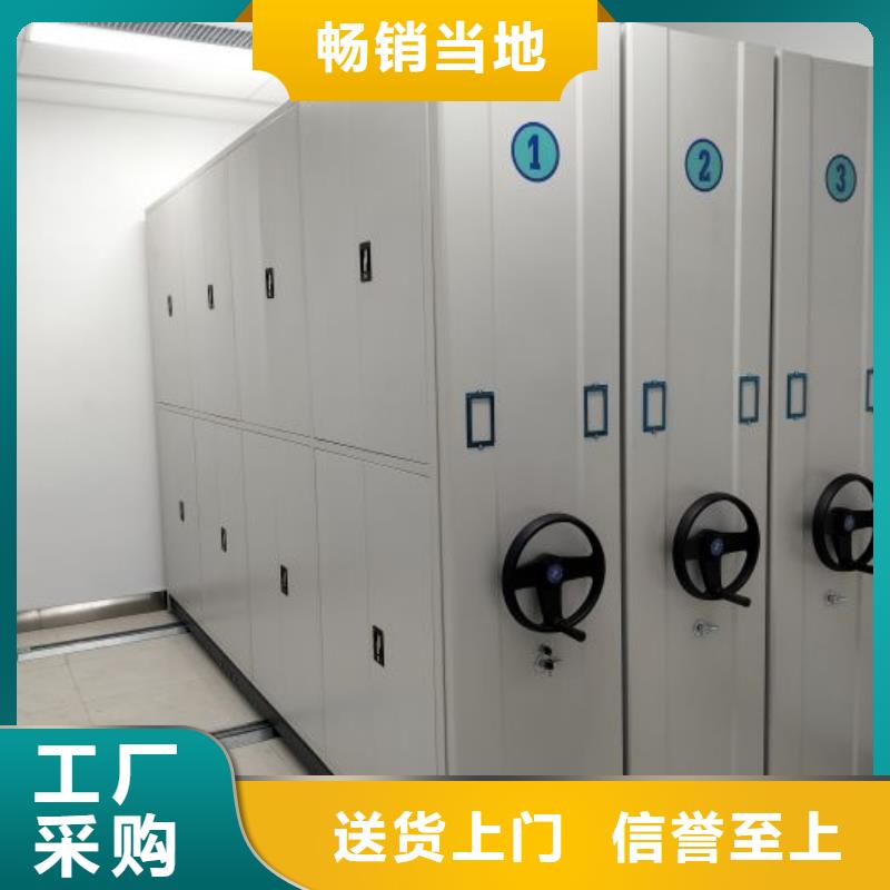 移动密集架视频-庆安|绥棱|鹤岗|大兴安岭|佳木斯|大庆|齐齐哈尔移动密集架品牌企业-移动手动智能密集柜密集架鑫康档案设备销售(绥化市分公司)