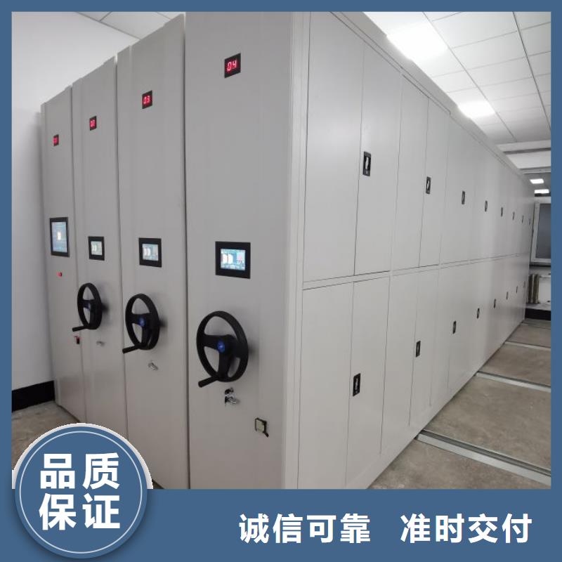 厂家直销直供【密集柜】,档案密集柜密集架货源稳定-移动手动智能密集柜密集架鑫康档案设备销售