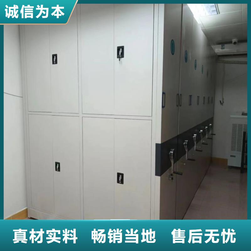 移动密集架视频-移动密集架_广东省江门市市场覆盖鹤山|恩平|肇庆|东莞|珠海|河源|汕尾|云浮|汕头等