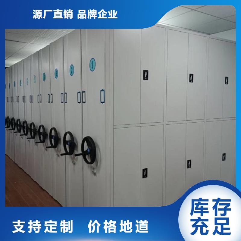 移动密集架视频-移动密集架_广东省江门市市场覆盖鹤山|恩平|肇庆|东莞|珠海|河源|汕尾|云浮|汕头等