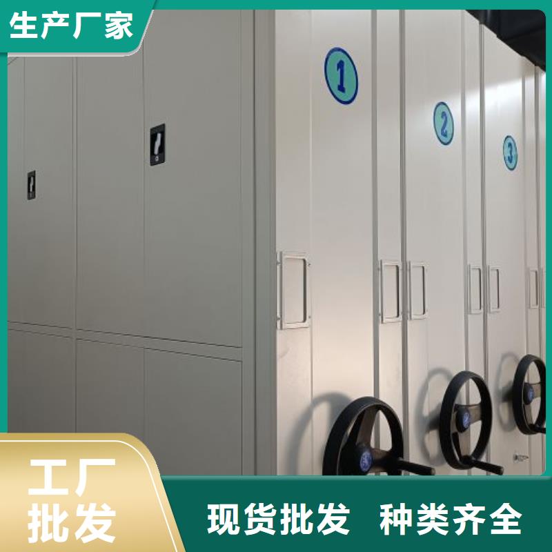 移动密集架视频-庆安|绥棱|鹤岗|大兴安岭|佳木斯|大庆|齐齐哈尔移动密集架品牌企业-移动手动智能密集柜密集架鑫康档案设备销售(绥化市分公司)