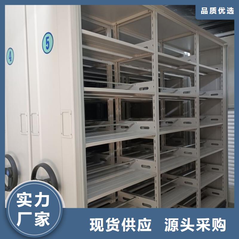 移动密集架视频-庆安|绥棱|鹤岗|大兴安岭|佳木斯|大庆|齐齐哈尔移动密集架品牌企业-移动手动智能密集柜密集架鑫康档案设备销售(绥化市分公司)