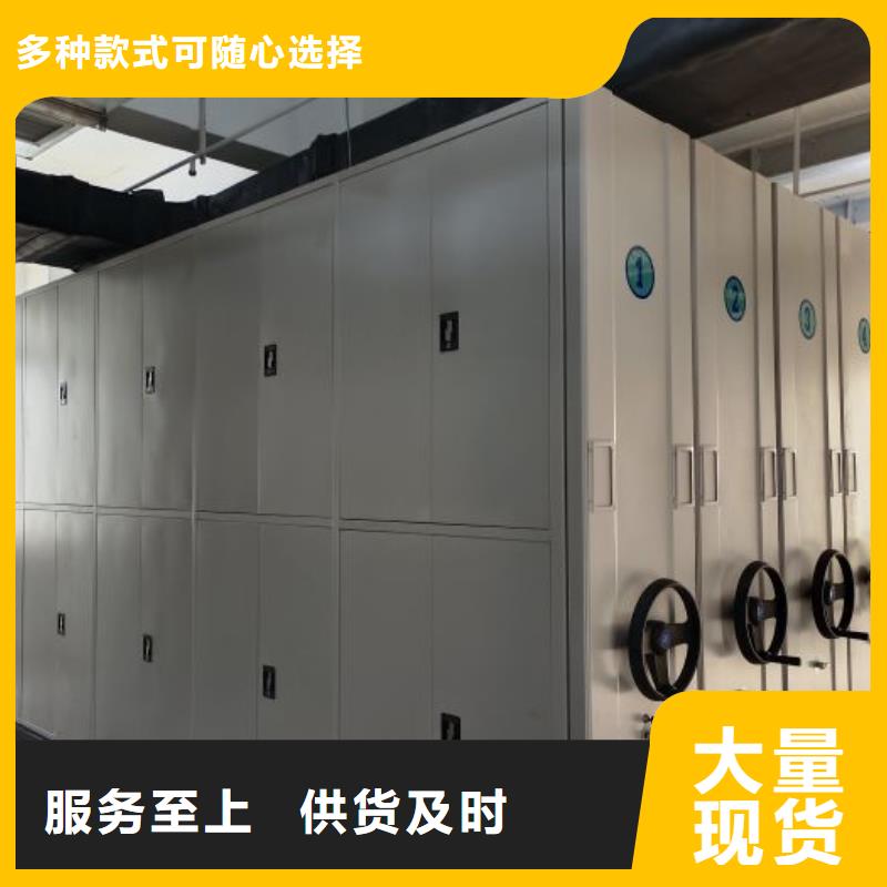 移动密集架视频-移动密集架_广东省江门市市场覆盖鹤山|恩平|肇庆|东莞|珠海|河源|汕尾|云浮|汕头等