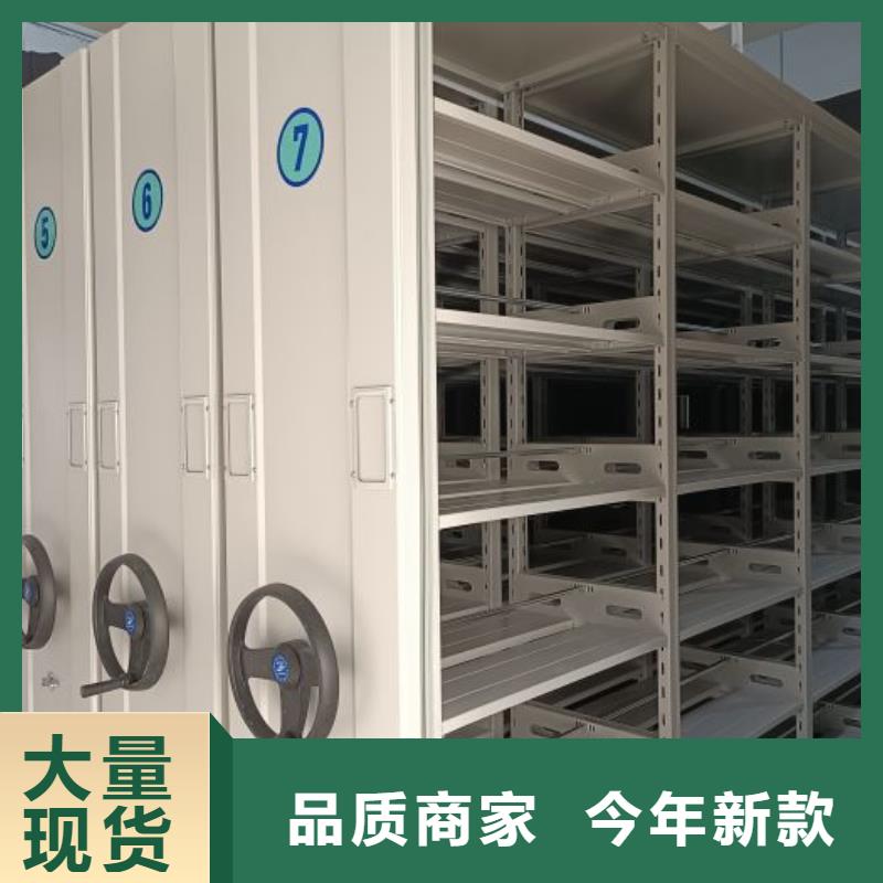 移动密集架视频-移动密集架_广东省江门市市场覆盖鹤山|恩平|肇庆|东莞|珠海|河源|汕尾|云浮|汕头等