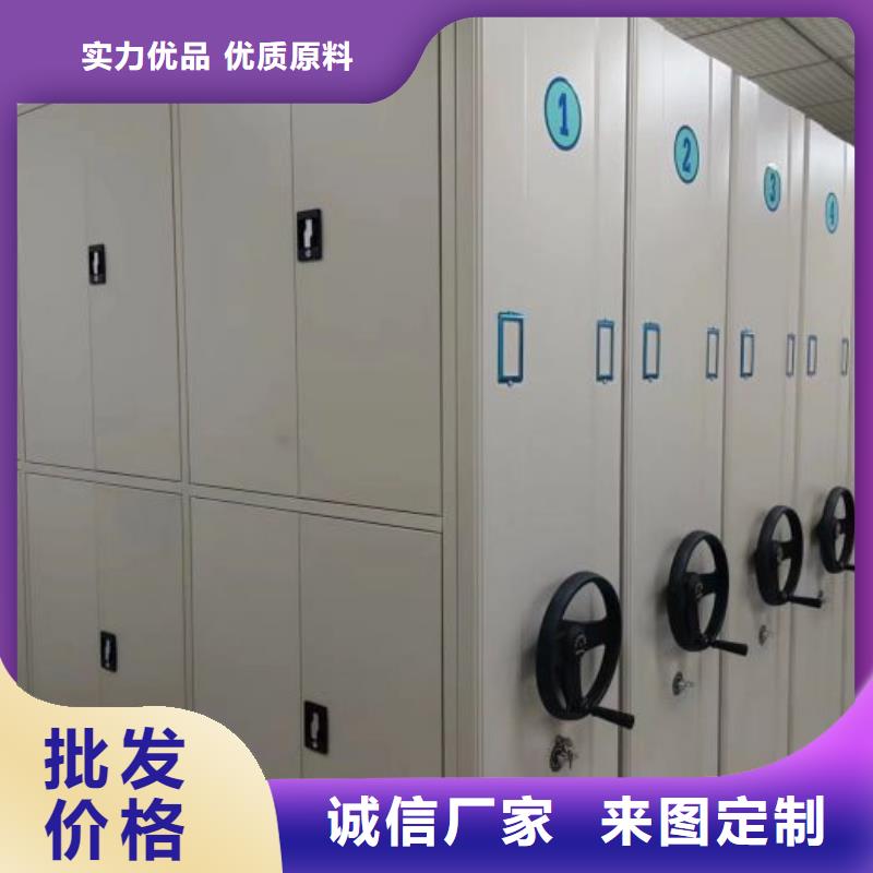 移动密集架视频-移动密集架_广东省江门市市场覆盖鹤山|恩平|肇庆|东莞|珠海|河源|汕尾|云浮|汕头等