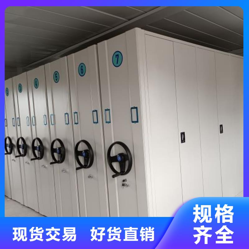 移动密集架视频-移动密集架_广东省江门市市场覆盖鹤山|恩平|肇庆|东莞|珠海|河源|汕尾|云浮|汕头等
