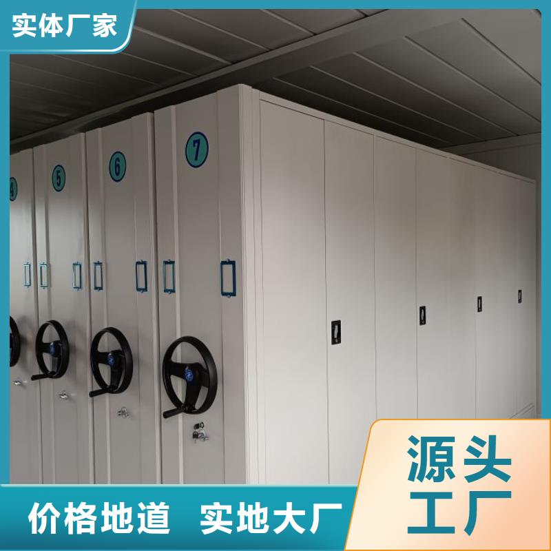 移动密集架视频-移动密集架_广东省江门市市场覆盖鹤山|恩平|肇庆|东莞|珠海|河源|汕尾|云浮|汕头等